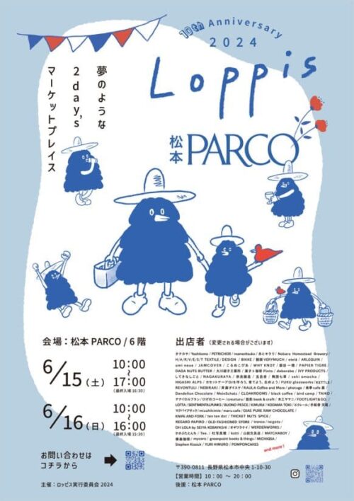 Loppis松本PARCO　イベントチラシ